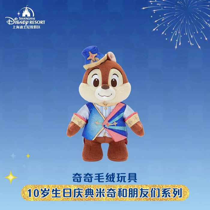 SHDL - 2026 Mickey & Friends 10th Birthday Celebration Collection x Chip Plush Toy (Release Date: Mar 20, 2026)