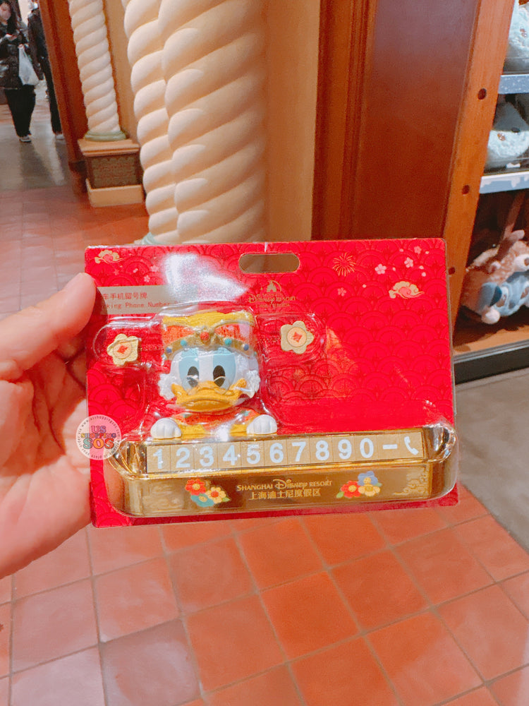 SHDL - 2026 Lunar New Year Mickey & Friends Collection x Scrooge McDuck Parking Phone Number Plate
