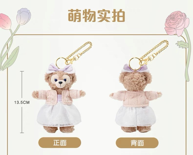 SHDL - Duffy & Friends 2024 Spring Collection x ShellieMay Plush Keychain
