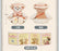 SHDL - 2026 Duffy and Friends Nature Campers Collection x ShellieMay Plush Toy (Release Date: Apr 23, 2026)