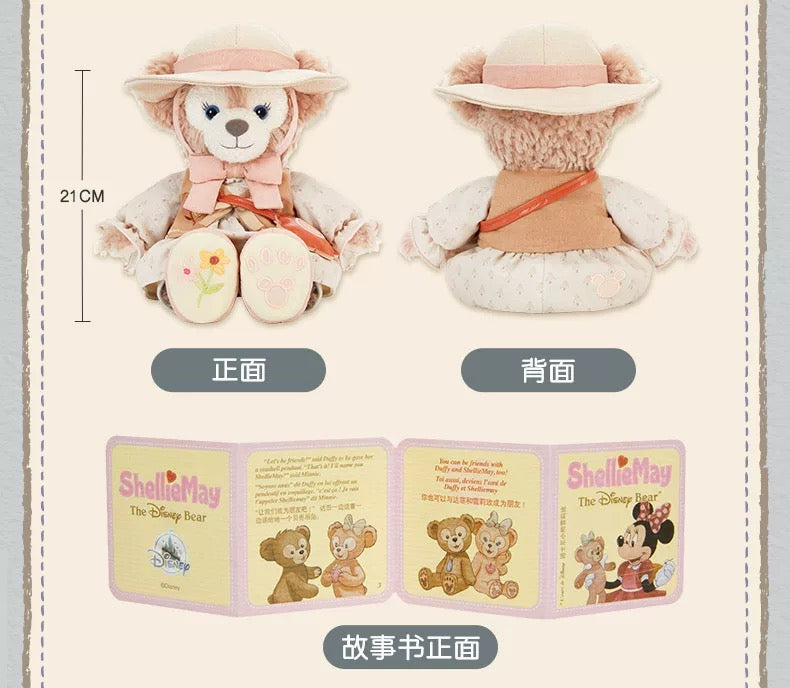 SHDL - 2026 Duffy and Friends Nature Campers Collection x ShellieMay Plush Toy (Release Date: Apr 23, 2026)