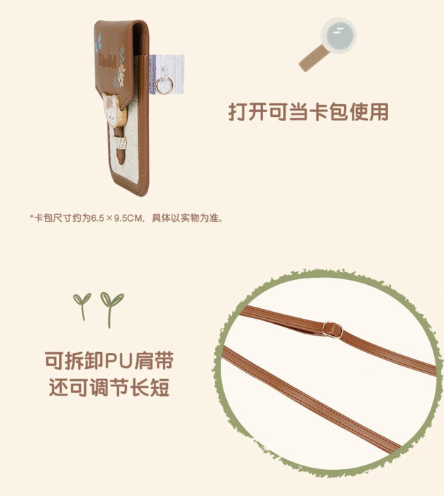 SHDL - Duffy and Friends Small Classroom Collection x LinaBell Phone Clip Lanyard