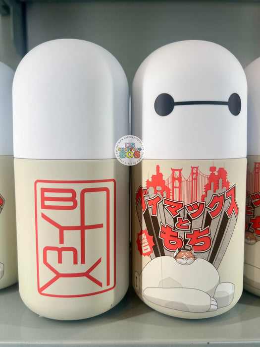 DLR - Disney Home Big Hero 6 - Baymax Capsule Water Bottle