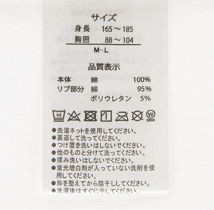 TDR - Fantasy Springs "Fairy Tinkerbell's Busy Buggy" Collection x Oversized T Shirt for Adults