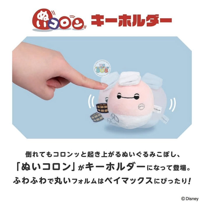 Japan Exclusive - Disney Nui Colon Keychain Baymax x Ninja (Release Date: Feb 18, 2026)