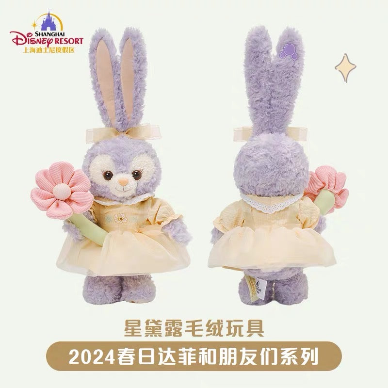 SHDL - Duffy & Friends 2024 Spring Collection x StellaLou Plush