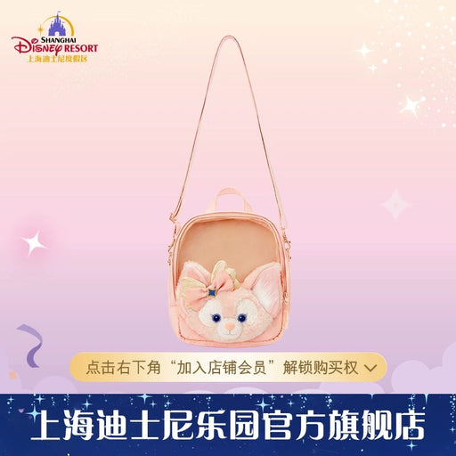 SHDL - 2026 Duffy & Friends 10th Birthday Celebration Collection x LinaBell 2 Ways Bag (Release Date: Mar 20, 2026)
