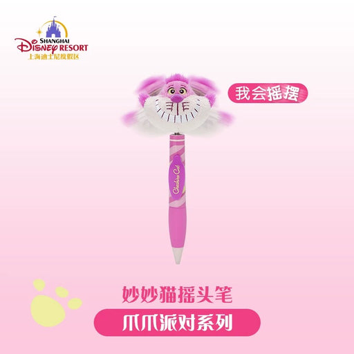 SHDL - Disney Cats "Paw Paw" Party x Cheshrie Cat "Shaking Head" Plushy Pen