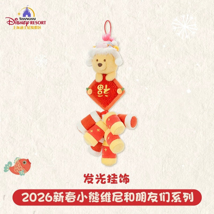 SHDL - 2026 Lunar New Year Winnie the Pooh & Friends Collection x Winnie the Pooh Light Up Plushy Decoration