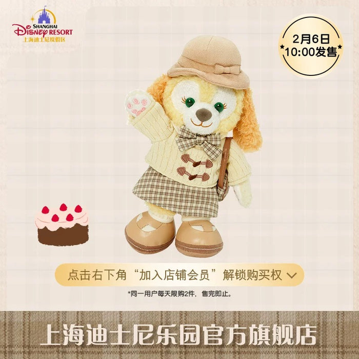 SHDL - Duffy and Friends Small Classroom Collection x CookieAnn Plush Toy