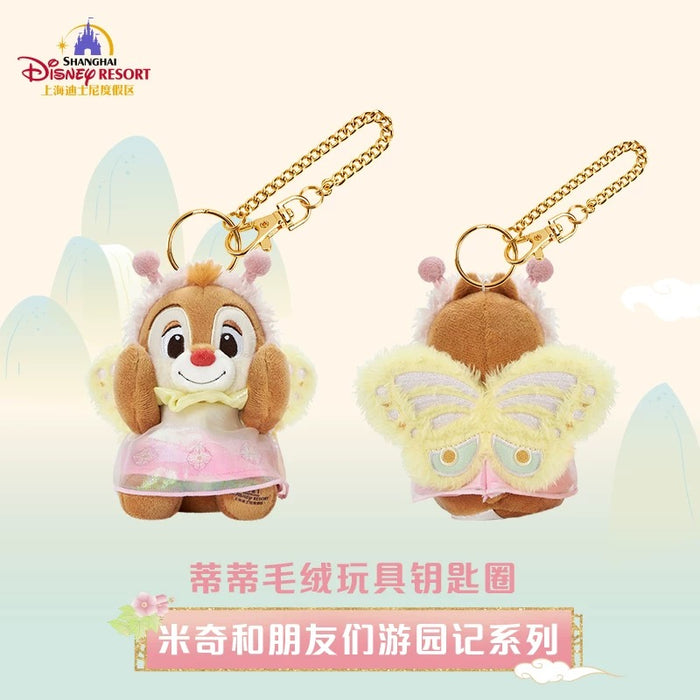 SHDL - Mickey and Friends Garden Stroll Collection x Dale Plush Keychain
