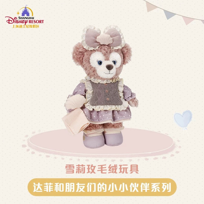 SHDL - Duffy & Friends Little Companions Collection x ShellieMay Plush Toy