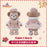SHDL - Duffy & Friends Winter 2023 Collection - ShellieMay Plush Toy