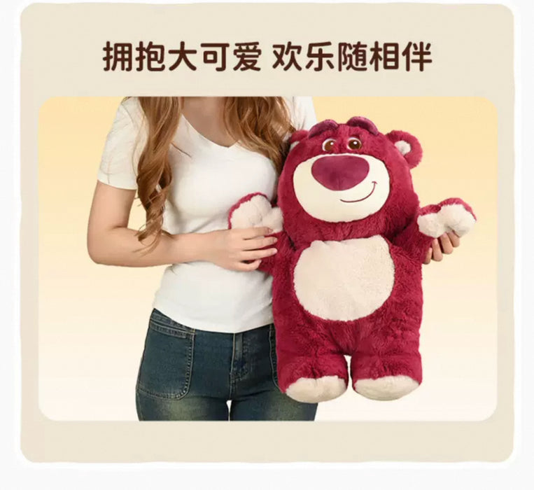 China Exclusive- Toy Story Lotso Plushy Shaped Backpack