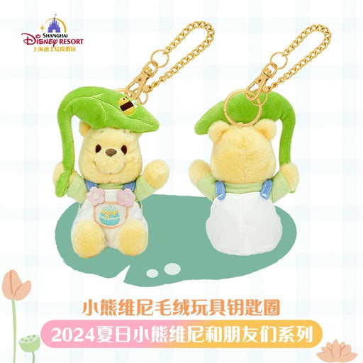 SHDL - Winnie the Pooh & Friends Summer 2024 Collection x Winnie the Pooh Plush Keychain