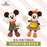 SHDL - 2026 Mickey & Friends Urban Aroma Collection x Mickey Mouse Aroma Toy (Release Date: May 26, 2026)