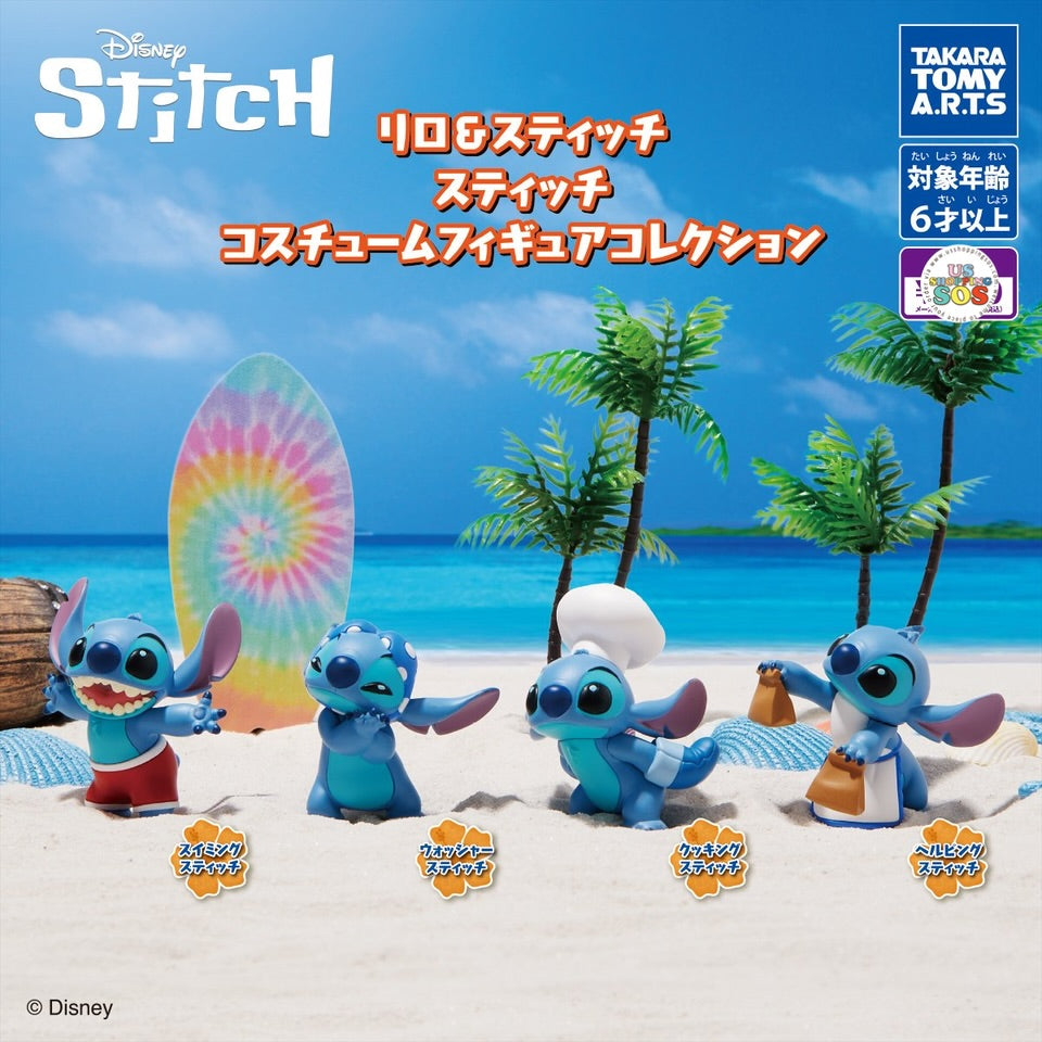 Japan Takara Tomy A.R.T.S. - Lilo & Stitch x Stitch Costume Figure Mystery Capsule Toy