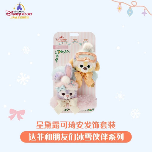 SHDL - 2025 Duffy & Friends Ice & Snow Partner Collection x CookieAnn & StellaLou Fluffy Hair Scrunchies Set of 2