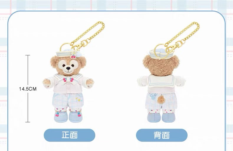 SHDL - 2026 Duffy & Friends Cherry Bakery Collection x Duffy Plush Keychain (Release Date: Jul 8, 2026)