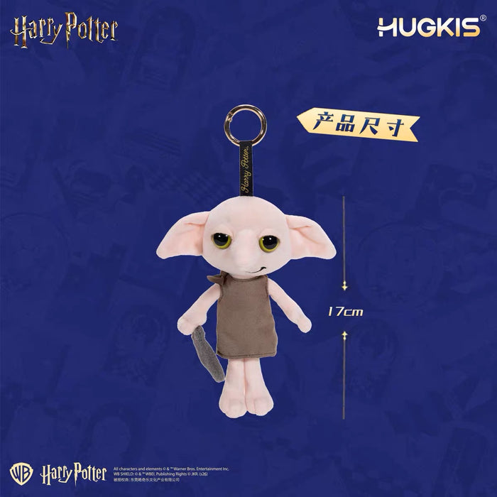 China Exclusive - Harry Potter Dobby Plush Keychain Size 17 cm