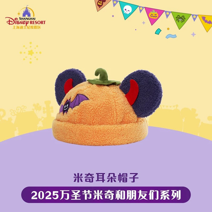 SHDL - 2025 Mickey & Friends Halloween Collection x Mickey Mouse Jack-o’-Lantern Beret/Cap with Ears for Adults (Release Date: Sept 15, 2025)