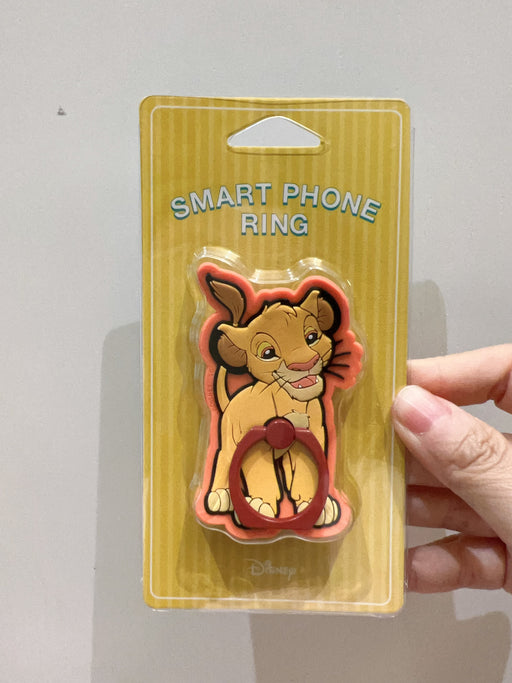 Japan Exclusive - The Lion King Simba Smartphone Ring