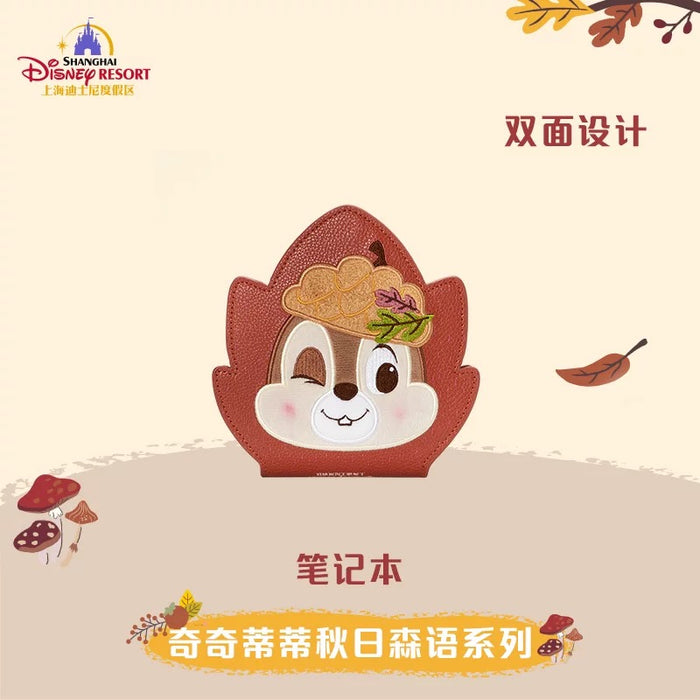 SHDL - Chip & Dale Autumn Forest Collection x Chip & Dale 2 Sided Notebook (Release Date: Sept 12, 2025)