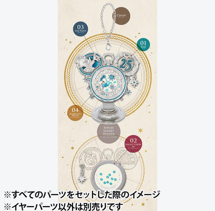 TDR - Tokyo DisneySea 25th Anniversary "Sparkling Jubilee" Build Your Own Locket Collection x Ear Part: Minnie Mouse (Release Date: Apr 8, 2026)
