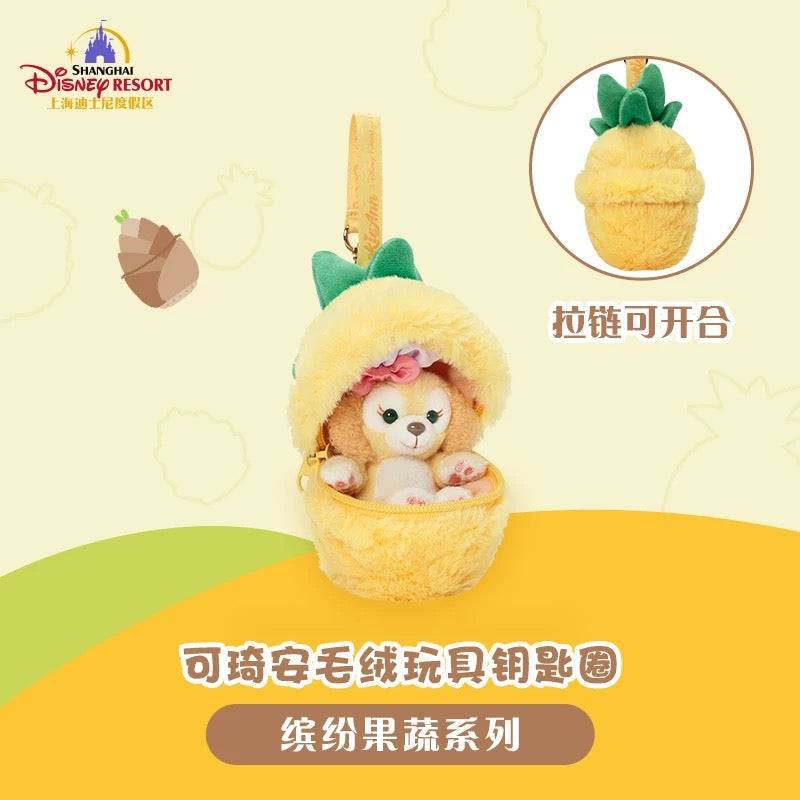 SHDL - Colorful Fruits and Vegetables Collection x Duffy & Friends CookieAnn Plush Keychain