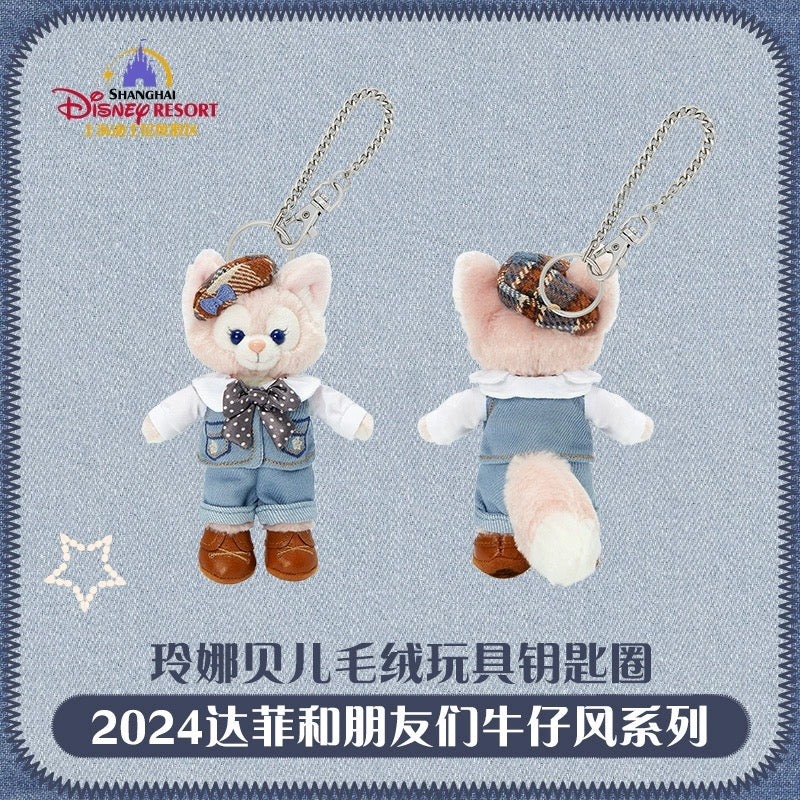 SHDL -Duffy & Friends Jeans Collection x LinaBell Plush Keychain
