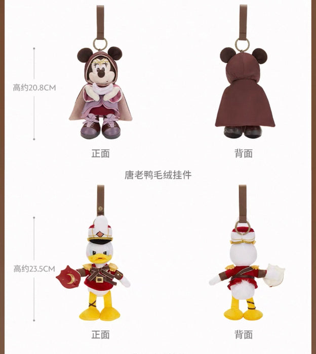 SHDS - 2026 Mickey & Friends ‘Mystery Detective’ Collection x Minnie Mouse Plush Keychain (Release Date: May 13, 2026)