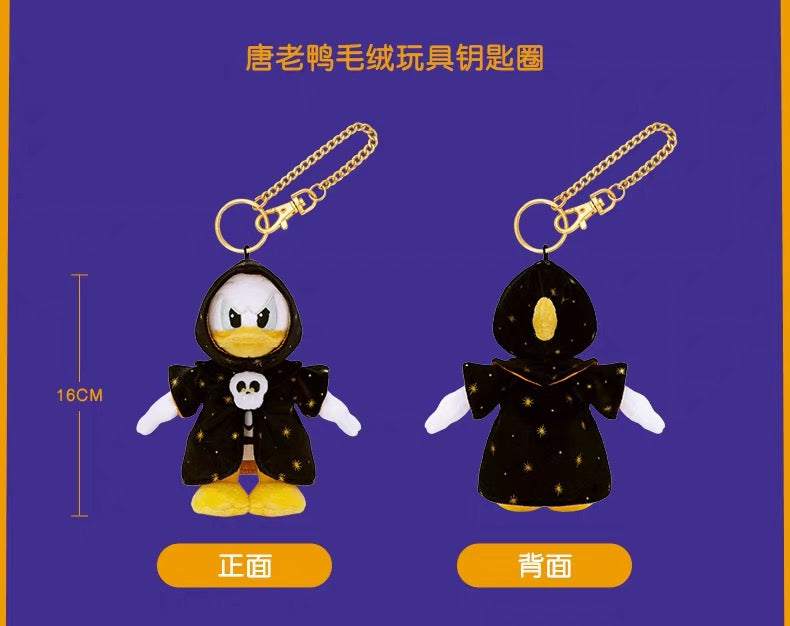 SHDL - 2026 Halloween Mickey and Friends Collection x Donald Duck Plush Keychain (Release Date: Oct 4, 2026)