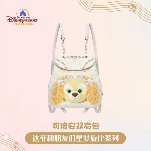 SHDL - Duffy & Friends Star Dream Melody Collection x CookieAnn Backpack