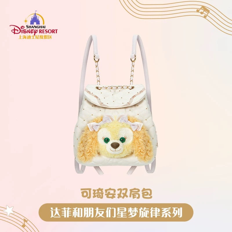 SHDL - Duffy & Friends Star Dream Melody Collection x CookieAnn Backpack