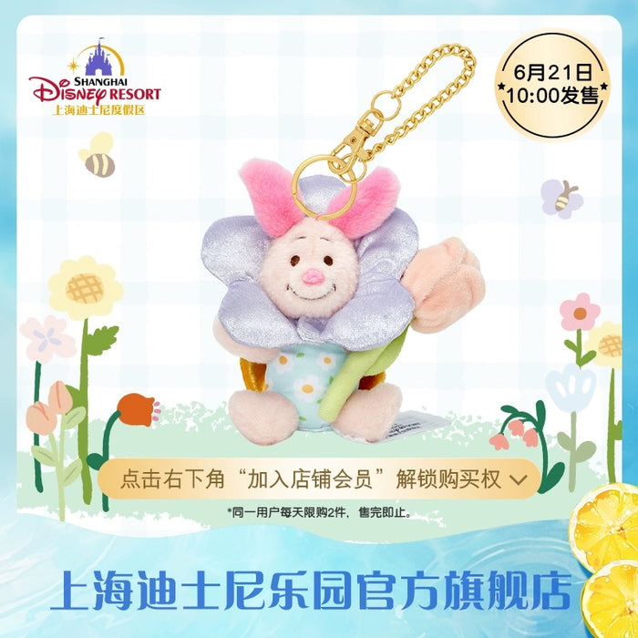 SHDL - Winnie the Pooh & Friends Summer 2024 Collection x Piglet Plush Keychain