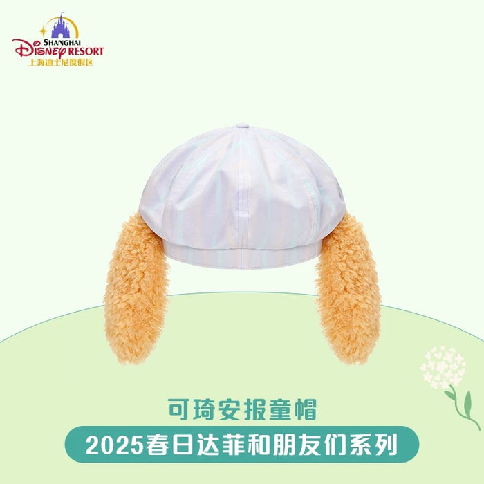 SHDL - Duffy & Friends Springtime 2025 Collection x CookieAnn Beret Hat with Ears for Adults