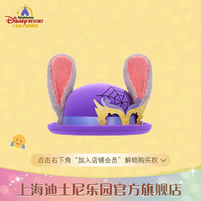 SHDL - 2026 Halloween Zootopia Collection x Judy Hopps Bowler Hat with Ears for Adults (Release Date: Oct 4, 2026)