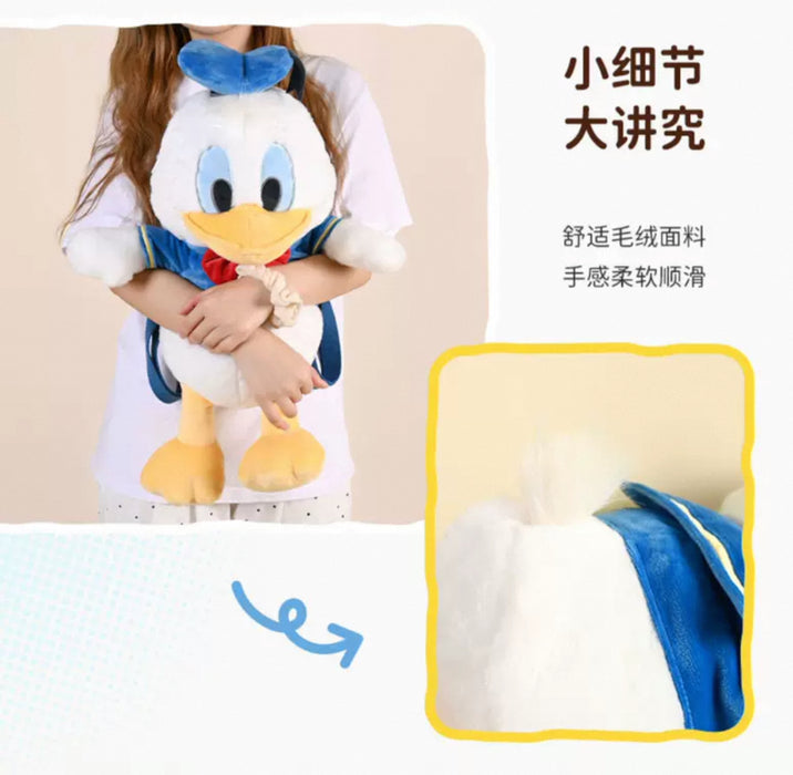 China Exclusive- Donald Duck Plushy Shaped Backpack