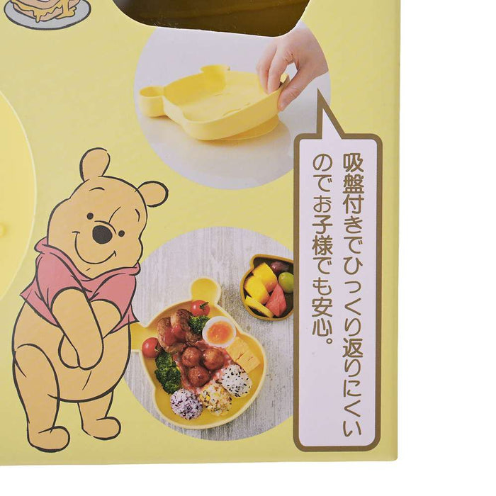 JDS - 2026 Winnie the Pooh Plate Set Silicone Face & Honey Pot for Kids