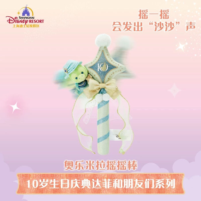 SHDL - 2026 Duffy & Friends 10th Birthday Celebration Collection x Olu Mel Star Shaped Shaker (Release Date: Mar 20, 2026)