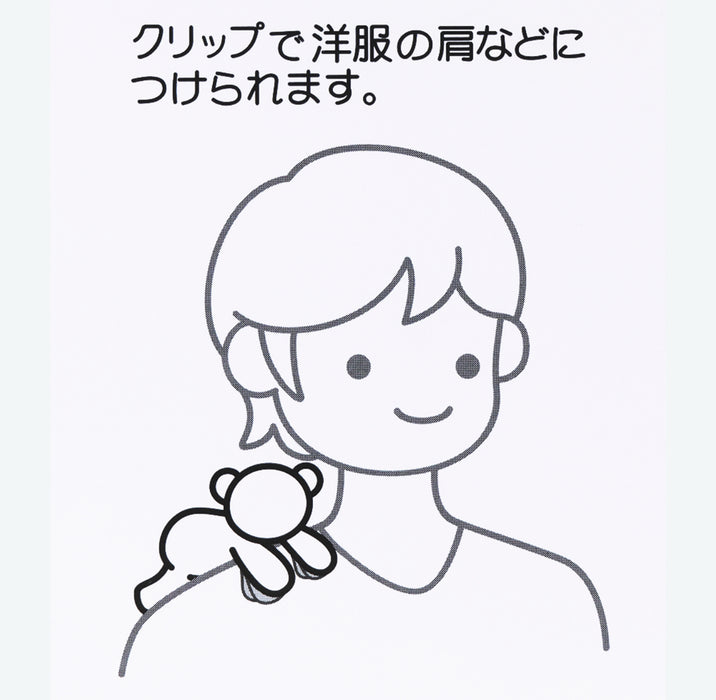 TDR - Zootopia World Undercover Mission Collection x Judy Hopps Shoulder Plush Toy & Keychain (Release Date: Nov 26, 2025)