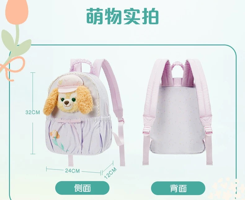 SHDL - Duffy & Friends Springtime 2025 Collection x CookieAnn Backpack