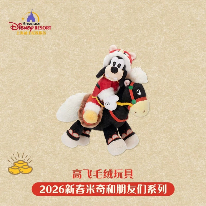 SHDL - 2026 Lunar New Year Mickey & Friends Collection x Goofy Plush Toy