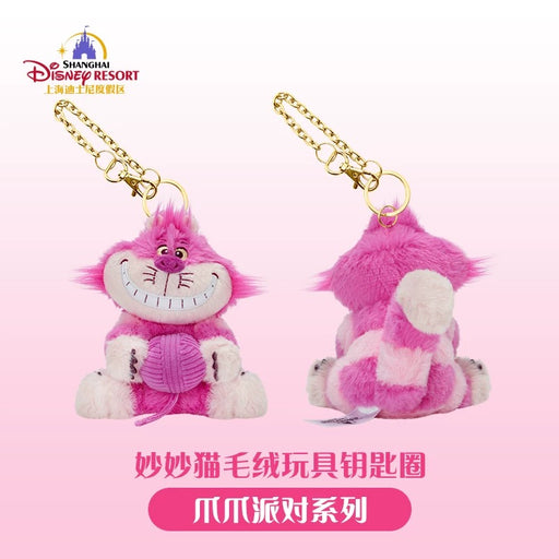 SHDL - Disney Cats "Paw Paw" Party x Cheshire Cat Plush Keychain