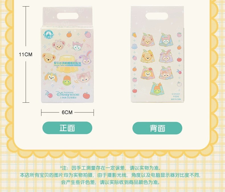 SHDL - 2026 Jelly Summer Duffy & Friends Collection x Mystery Pin Box