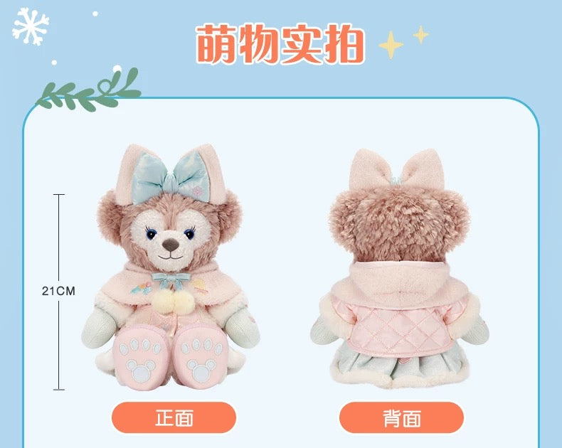 SHDL - 2025 Duffy & Friends Ice & Snow Partner Collection x ShellieMay Plush Toy