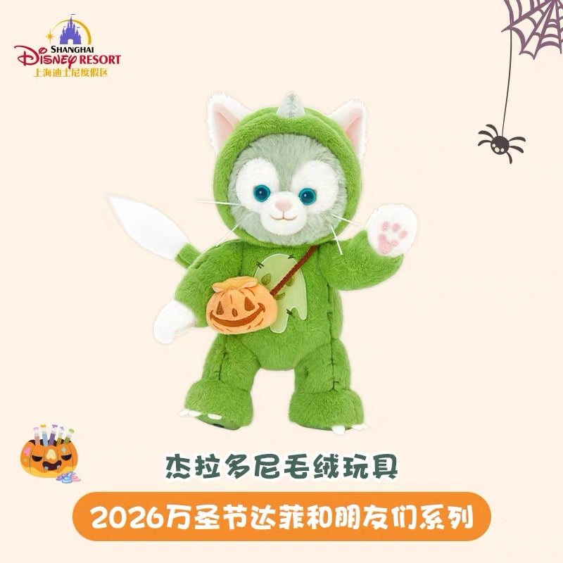 SHDL - 2026 Halloween Duffy and Friends Collection x Gelatoni Plush Toy (Release Date: Oct 4, 2026)