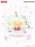MINISO - 2026 Sanrio Characters ‘Dream Cruise’ Vinyl Plush Pendant Mystery Blind Box (Release Date: Aug 31, 2026)