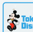 TDR - Mickey Mouse Tokyo Disneyland & Tokyo Disney Sea Logos Sign Plate (Release Date: Jan 22, 2026)