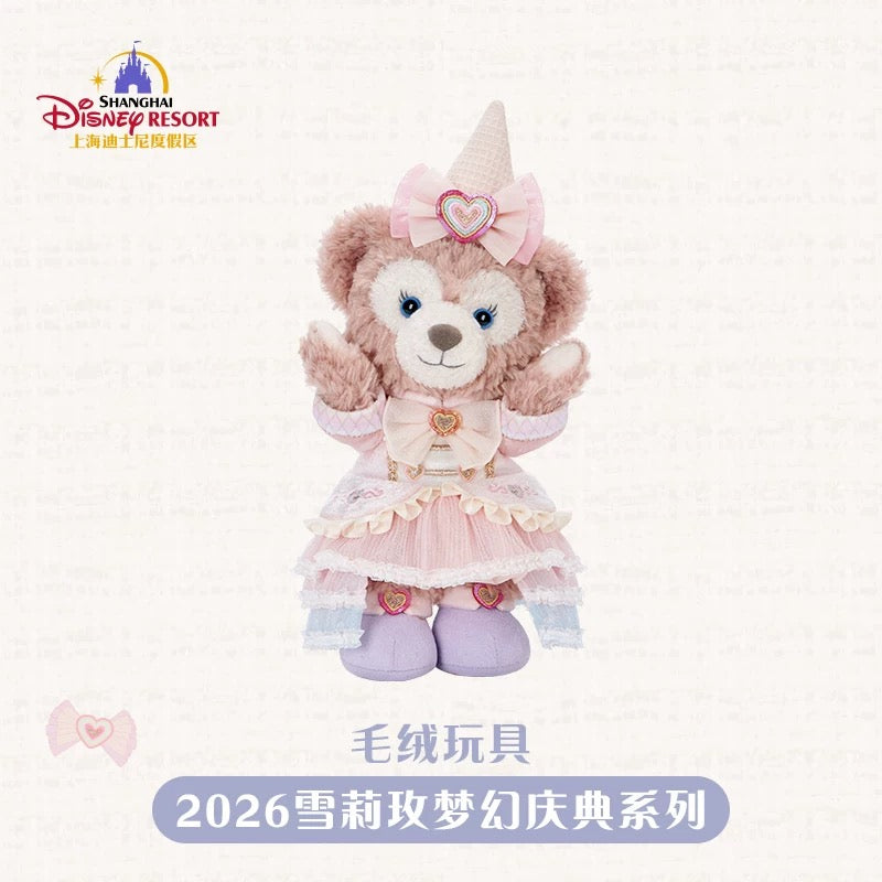 SHDL - 2026 ShellieMay Dreamy Carnival 2.0 Collection x Plush Toy